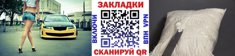 КЕТАМИН Мышкин