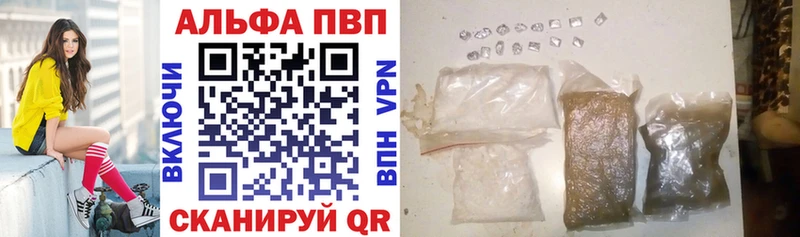A PVP мука  цены наркотик  Мышкин 