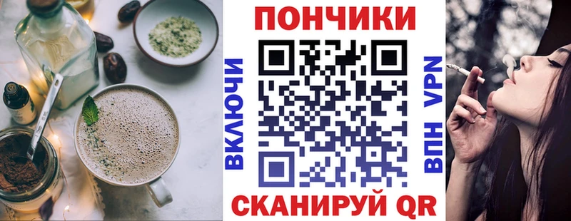 Canna-Cookies конопля  Мышкин 
