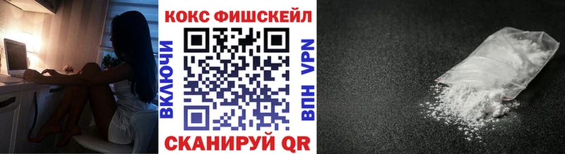 ОМГ ОМГ маркетплейс  Мышкин  КОКАИН Columbia  где можно купить наркотик 