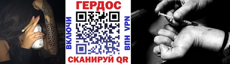 хочу наркоту  Мышкин  ГЕРОИН Афган 