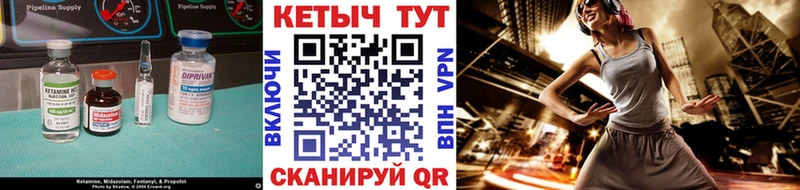Кетамин ketamine  Мышкин 