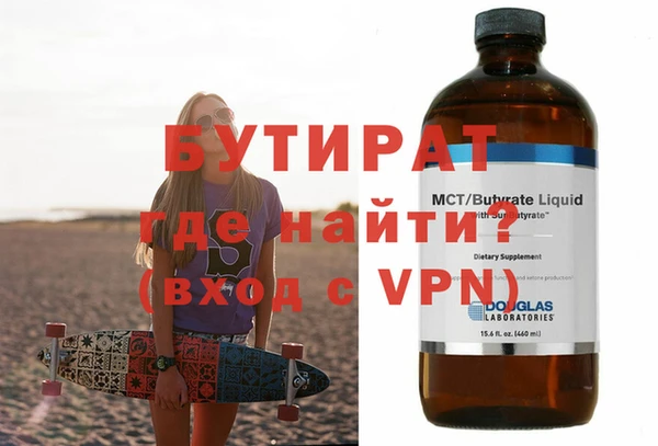 MDMA Premium VHQ Белокуриха