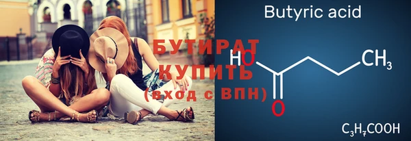 MDMA Premium VHQ Белокуриха