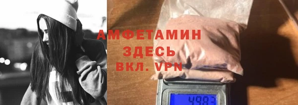 MDMA Premium VHQ Белокуриха