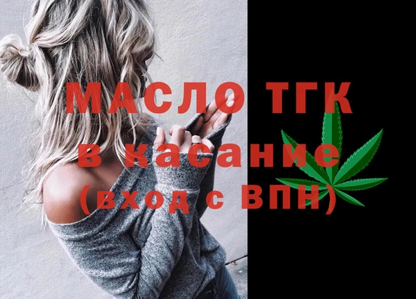 MDMA Premium VHQ Белокуриха