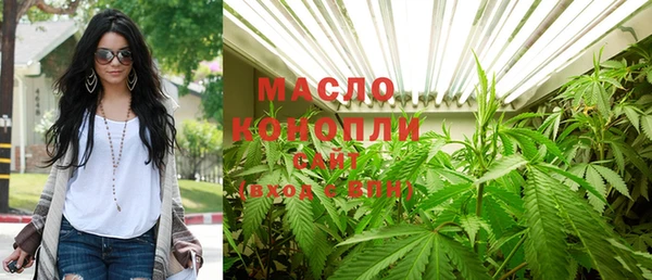 каннабис Беломорск