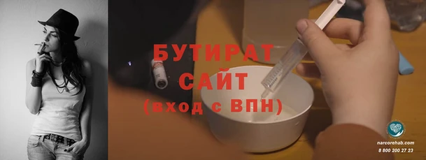 MDMA Premium VHQ Белокуриха
