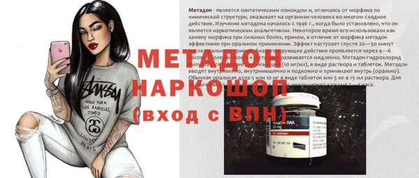 MDMA Premium VHQ Белокуриха