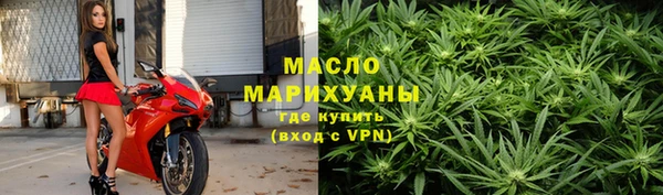 каннабис Беломорск