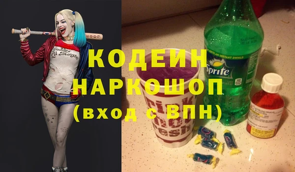MDMA Premium VHQ Белокуриха