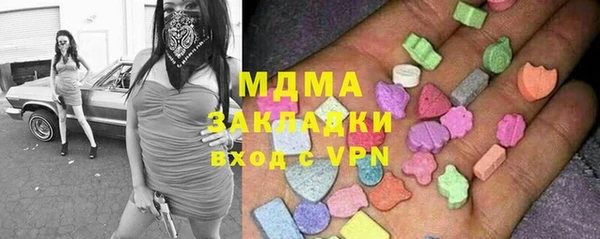 каннабис Беломорск