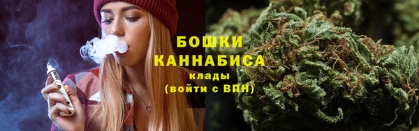 каннабис Беломорск