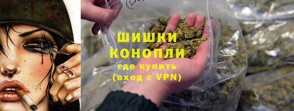 MDMA Premium VHQ Белокуриха