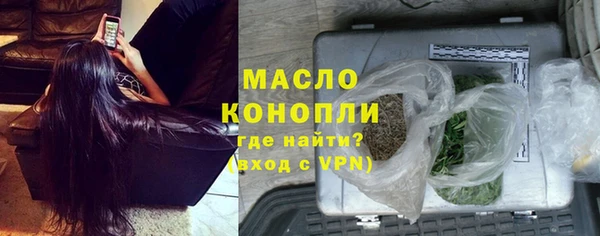 MDMA Premium VHQ Белокуриха