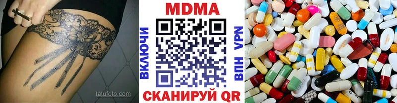 MDMA crystal  Мышкин 