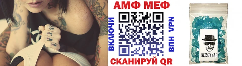 наркошоп  Мышкин  Первитин витя 