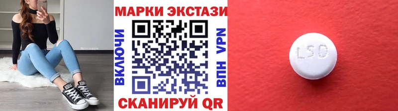 Марки N-bome 1500мкг  Мышкин 
