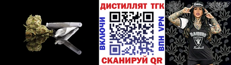 Дистиллят ТГК вейп с тгк  дарк нет формула  Мышкин 