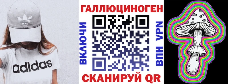 blacksprut ссылки Мышкин Псилоцибиновые грибы MAGIC MUSHROOMS
