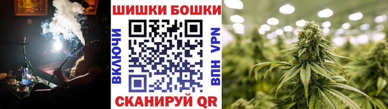 наркотики  Мышкин  Бошки Шишки гибрид 